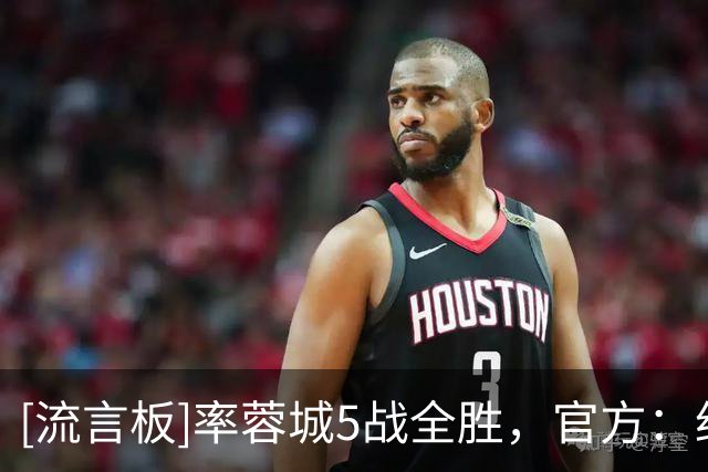[流言板]率蓉城5战全胜，官方：约翰-阿洛伊西当选中超4月最佳教练